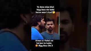 Task ke dauran Arman Or Vishal Me hui Ladai 😡👿| #biggboss #biggbossott3 #fighting #armanmalik .