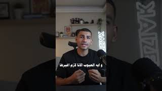 ازاي تعرف ان  الشخص ده هو الاختيار الصح