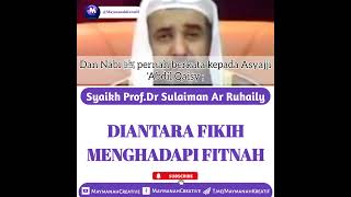 DIANTARA FIKIH MENGHADAPI FITNAH  من فقه الفتن 🎙️Asy #Syaikh_Sulaiman Ar Ruhaily حفظه الله