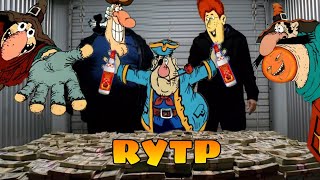 ПОЕХАВШИЙ ОСТРОВ (RYTP)