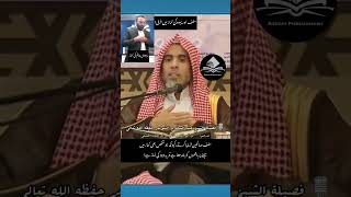 سلف اور یہود کی نماز میں فرق. سینے پر ہاتھ باندھنا.