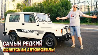 Автокам 2160. Редчайший советский кроссовер!