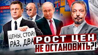 Вывоза нет: к чему приведет Запрет на Экспорт Топлива из России?