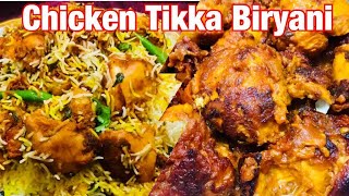 TIKKA CHICKEN BIRYANI | EID SPECIAL TIKKA BIRYANI | PERFECT BIRYANI | CHICKEN TIKKA BIRYANI RECIPE