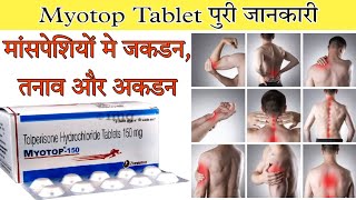 Myotop 150mg Tablet | Tolperisone Hydrochoride Tablet | Uses | Dose | Side-effects | Precaution