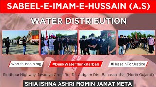 Water Distribution | AL FURAT CHANNEL