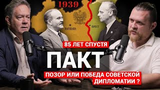 Платошкин: Парад в Бресте // Секретный протокол // Польша - жертва или упрямый виновник? (pt.42)