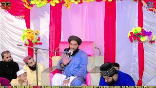 Allama Sajid Hussain Naqshbandi new Bayan 2024 Mehfil Milad mustafa