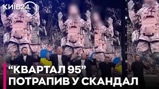 "Квартал 95" знову вляпався: без дозволу використали відео загиблого захисника Юрія Назаренка