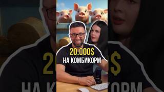 Сколько мужчина должен давать 💵?