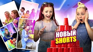 ** СЕКРЕТЫ ** ЛУЧШИХ SHORTS от МИСС НИКОЛЬ || Реакция