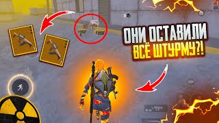 ОНИ ОСТАВИЛИ ВСЁ ШТУРМУ?!🤯🔥ВЫБИЛ ЗОЛОТО в METRO ROYAL | PUBG MOBILE❤️‍🩹