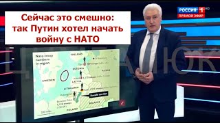 Так брали Европу на понт: всем было тревожно, а потом пришли ВСУ