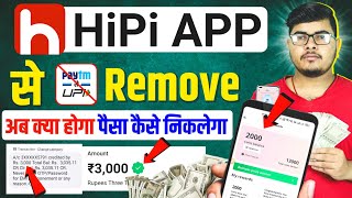 hipi app se paise kaise kamaye 2024 withdrawal | hipi monetization earning proof