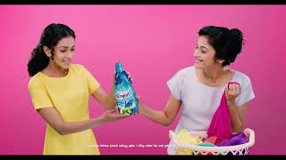 Comfort Half Cup TVC New Price - 6 sec Sinhala