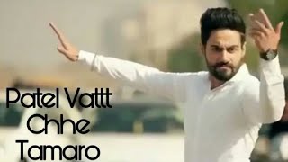 Garvi Re Gujarat Ma PATEL Vat Chhe Tamaro _ Attitude song || patidar song ||