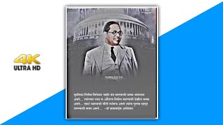 💙 Dr. Babasaheb Ambedkar Status 2022 | Jay bhim status 2022 🙇‍♂️