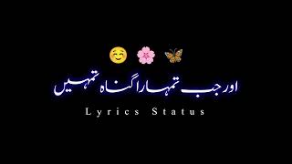 jab tumhari ne ki tumhen Khush karne lage_____🤗 Black Screen Lyrics Videos New