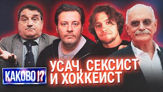 МИНАЕВА ТРАВЯТ ФЕМИНИСТКИ | МИХАЛКОВ VS ТРЕСКУНОВ | ПАНАРИН НЕУГОДЕН