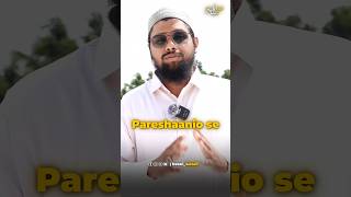 Pareshani door karne ka Wazifa #deeniwazaif #shortsfeed #wazifa