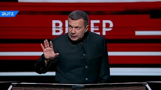 Вечер с Владимиром Соловьевым | Полный выпуск от 24.08.2024