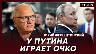 Фельштинский о том, почему в России невозможен переворот