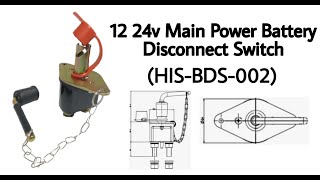 12/24v Main Power Battery Disconnect Switch (HIS-BDS-002)