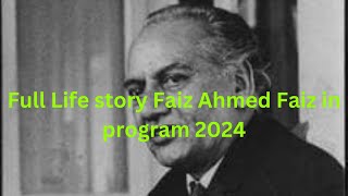 Faiz Ahmed Faiz Kon thy | Life story | festival 2024 | AL Hamra Hall Lahore Pakistan