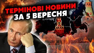 💥Прямо зараз! Гірше за КУРСЬК! Наші ВГАТИЛИ ПОРТ з ОСОБЛИВИМ КОРАБЛЕМ ПУТІНА. Все ГОРИТЬ і ВИБУХАЄ