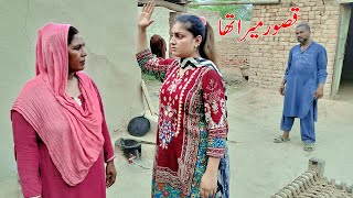 Qasoor Mera Tha | Heart Touching Love Story | Emotional Real Life Story@BataProductionOfficial