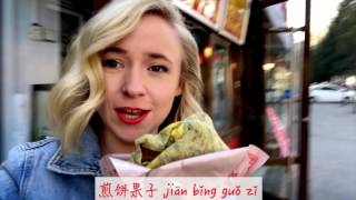 CFC 煎饼 Beijing Breakfast Wrap!