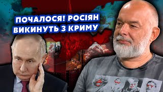 ☝️ШЕЙТЕЛЬМАН: Все! Пошли ПЕРЕГОВОРЫ по Крыму. Зеленский ПОЛУЧИЛ СИГНАЛ. Войну ОСТАНОВЯТ? @sheitelman