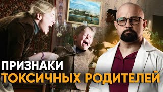 КАКИЕ ОШИБКИ РОДИТЕЛЕЙ, ЛОМАЮТ ДЕТЯМ ЖИЗНЬ? ХОЛОДНАЯ МАТЬ VS ГИПЕРОПЕКА. КАК НАЛАДИТЬ ОТНОШЕНИЯ?