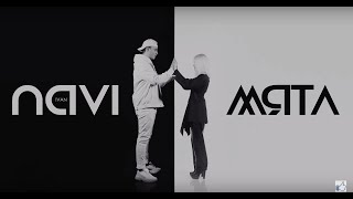 Мята & Ivan Navi - Ти Мене Кохай