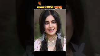 Adah sharma’s full transformation from kid to Kerala story 🔥