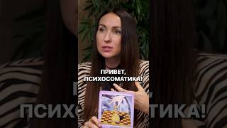 Как реагировать на агрессию? #отношения #психология #психолог #личныеграницы