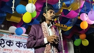 Liveপাক পাঞ্জাতন ও শহীদেকারবালা উপলক্ষো পাইগামে হক কনফারেন্স স্থান:-নান্না,,কেশপুর, পশ্চিম মেদিনীপুর