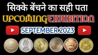 Upcoming Coin Exhibition in September 2023 | बेंचे पुराने सिक्के नोट |2023 Coin Exhibition Dates