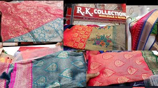 R.K COLLECTION లో సంక్రాంతి షాపింగ్ /Rs.1500/- Rs.2000/-To 3500/-