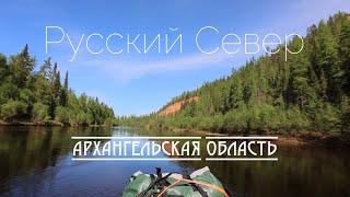 Русский север. Путешествие по Архангельской области.