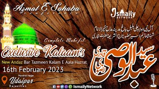 Sayyed Abdul Wasi Qadri | The Biggest Mahefil | Exclusive Kalaam's | 16 February 2023 at Udaipur