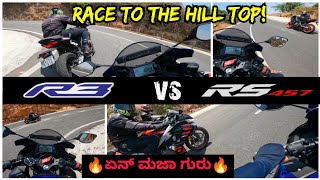 YZF R3 VS RS 457 - Hill Climb Battle 🔥 | This is what these bikes are made for😍🔥|