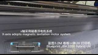 Blueprint 3.2M Hybrid Uv Printer agnetic Line motor systemMax speed 240m2/hour