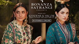 Bonanza Satrangi Winter Vol.1 | Bonanza Satrangi New Arrivals 2024#yumnazaidi