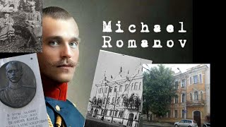 End of the Romanov Dynasty: Grand Duke Michael's Final Years, Abdication and Murder.