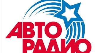 "Aвторадио", рекламный блок, Санкт-Петербург, 88.4 МГц (21.01.2024, 18:45)