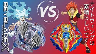 EPIC Beyblade Battle: Sieg Xcalibur vs. Lost Longinus! Who Will Reign Supreme?