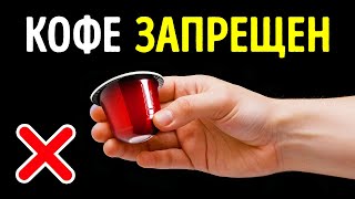 Интересные факты о правилах этикета в разных странах