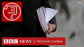 Кому выгодна утечка документов Пентагона? | Подкаст «Что это было?» | Война