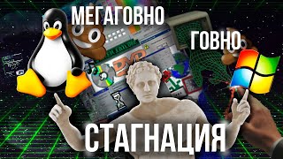 Почему технологии становятся хуже? Остановка прогресса.